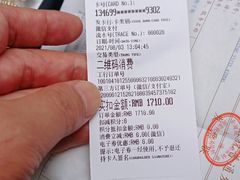 -上海群力中医门诊部(上海群力草药店)