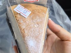 切片波士顿派-红叶蛋糕(广达路总店)