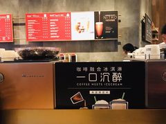 -星巴克(凯德晶萃店)
