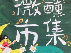 -圆融星座购物中心