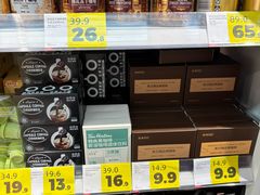 -好特卖HotMaxx(杭州滨江宝龙城店)