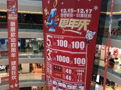 -万达广场(南京江宁店)