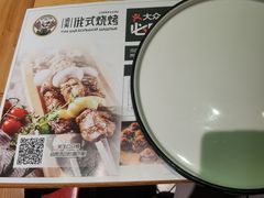-通海俄式烧烤(下瓦房店)