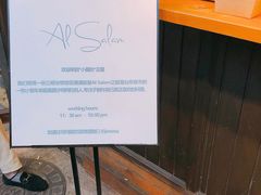-Al Salam莫的三明治