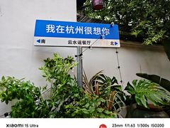 -小河直街历史文化街区