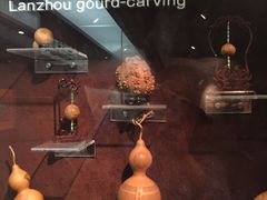 -兰州非物质文化遗产陈列馆