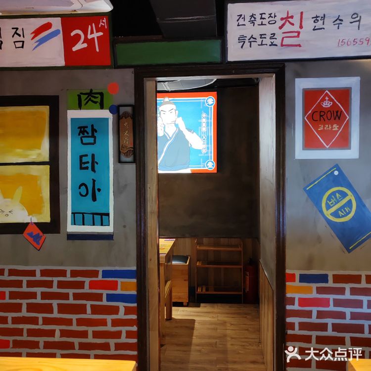 柳时镇 | 烤肉💗小吃货😘的私藏韩国烤肉店‼️