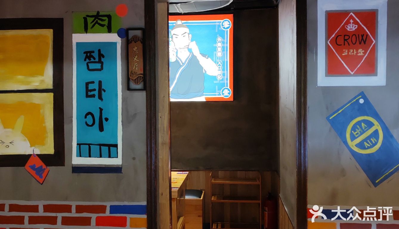 柳时镇 | 烤肉💗小吃货😘的私藏韩国烤肉店‼️