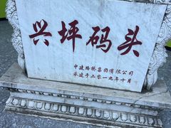 -桂林兴坪漓江