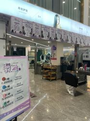 -水灵珑美容造型中心