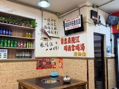 -胖娃古镇鸡杂(磁器口总店)
