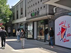 -龙湖星悦荟(颐和店)