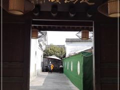 -走马楼饭庄(慈城古县城店)