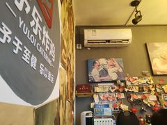 -YULOI予乐炸鸡(平乐店)