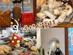 -7号里低糖生日蛋糕(南阳路店)
