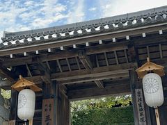 -三千院