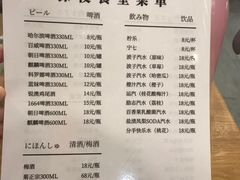 -赤稻·日式料理(禅城店)