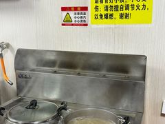 -龙上水现炒生料(柳沙店)