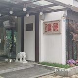 菜品口味很无锡，本地人表示满意