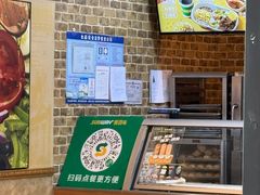 -赛百味SUBWAY(家佳源店)