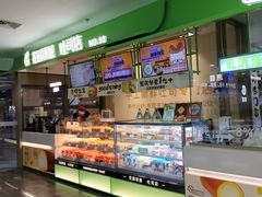 -花园饼屋·吐司蛋糕面包(星海店)