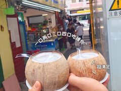 -椰爺爺·椰子冻砵仔糕