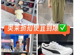 -首创奥特莱斯(昆山店)