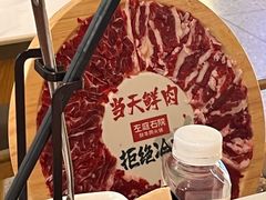 -左庭右院鲜牛肉火锅(南通CBD大有境店)