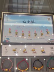 -结绳记(西北旺万象汇店)