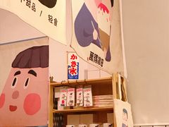 -WONDER ICE 萬得冰田(建設路总店)