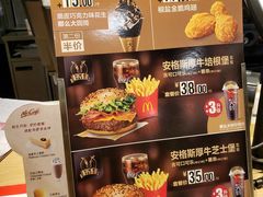 -麦当劳(新华路步步高店)