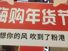 -万达广场(大明宫店)