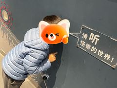 -大连森林动物园