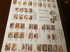 菜单-宋园·金宴浙鲜馆(静安店)