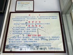 -北京利生体育商厦