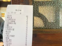 -东门口涮肉·砂锅·烤串(老门东店)