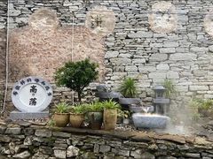 -高荡千年布依古寨旅游景区