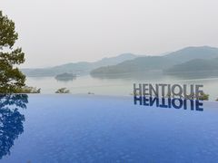 -天目湖涵田半山温泉