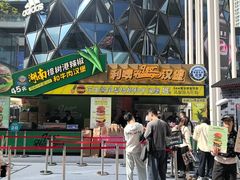 -龙湖重庆时代天街