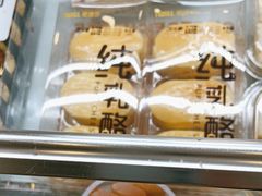 -爱维尔阳光蛋糕(越湖店)