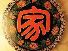 -玉满堂·湖北融合菜