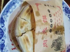 正宗肉夹馍-天下第一面(大雁塔北广场店)