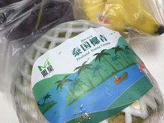 -百果园PAGODA(岭秀城店)