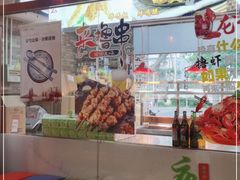 -人民公社大食堂(张家湾店)