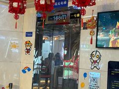 -龙塔