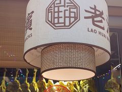 -老淮滨-蚌埠非遗小吃(淮河路店)