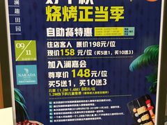 -凤凰谷天澜度假酒店云天阁自助餐