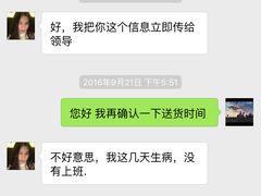 -剪刀石头布家居广场