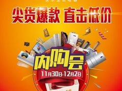 -永乐生活电器(朱泾店)