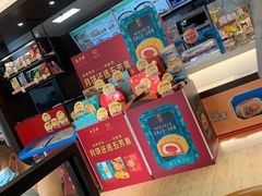 -五芳斋(环丁路店)